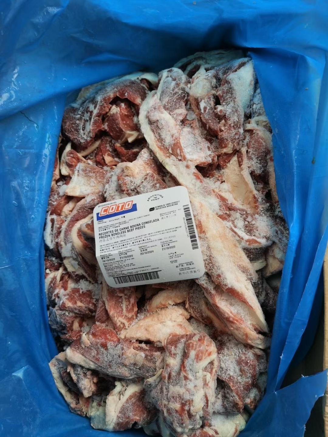 1989厂阿根廷碎肉80VL 现货做馅，牛肉饼，粉类