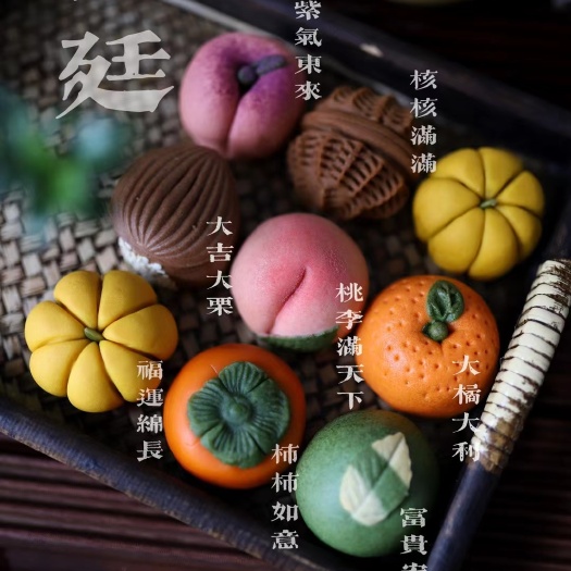 聊城月饼