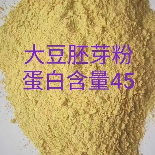 石家庄大豆胚芽粉