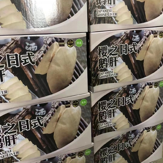 广州法国肥鹅肝各式鹅肝