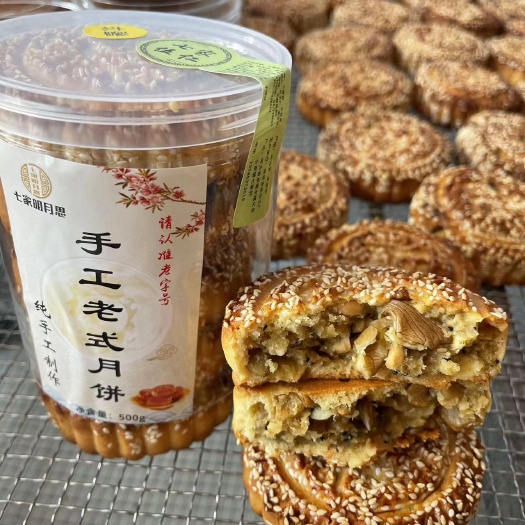 承德县七家纯手工月饼