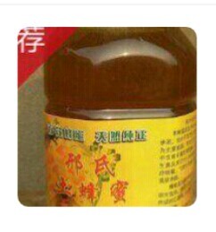 新安县土蜂蜜，蜂蜜，自然纯正蜂蜜