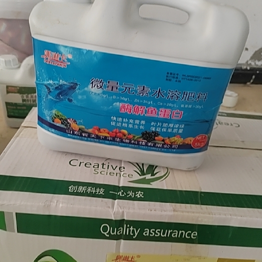 亨坤酶解鱼蛋白叶面肥冲施肥果树蔬菜通用型氨基酸桶装正品水溶肥