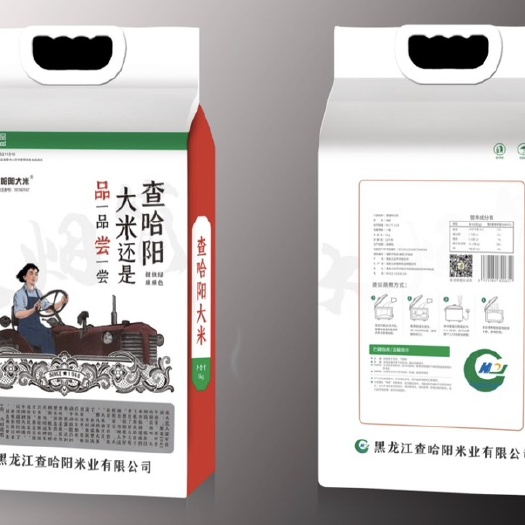 东北大米北大荒集团查哈阳大米长粒香拖拉机手提袋礼品袋5kg