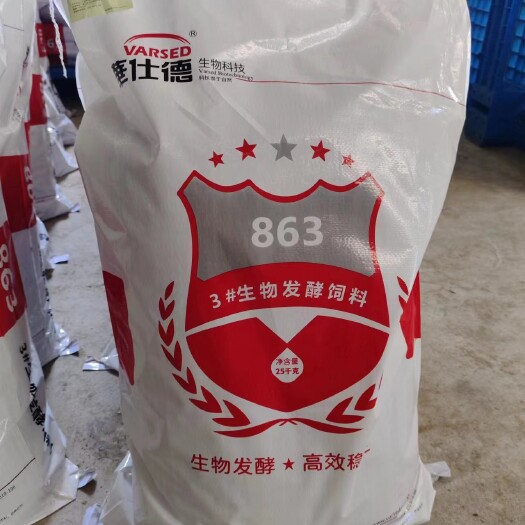 丰顺县生物发酵鱼饲料