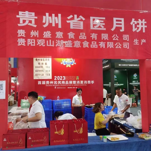深圳月饼，售卖，批发，