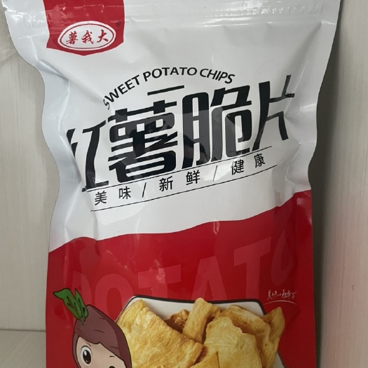 鸡泽县休闲零食蜂蜜红薯片薯干原切地瓜片肪网红纯手工酥脆地瓜干