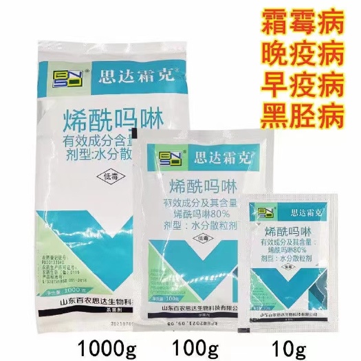 青州市百农思达 思达霜克80%烯酰吗啉霜霉病、霜疫霉病、晚疫病等