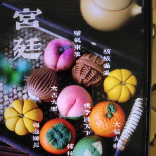 聊城中秋月饼礼盒
