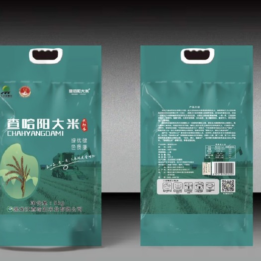 甘南县东北大米北大荒集团查哈阳大米绿色劳作手提袋款5kg长粒香中长