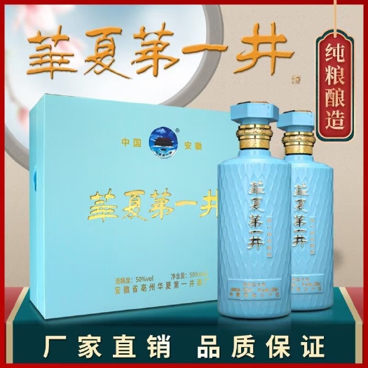 纯粮白酒浓香型白酒厂家直销礼盒包装52度42度全国包邮