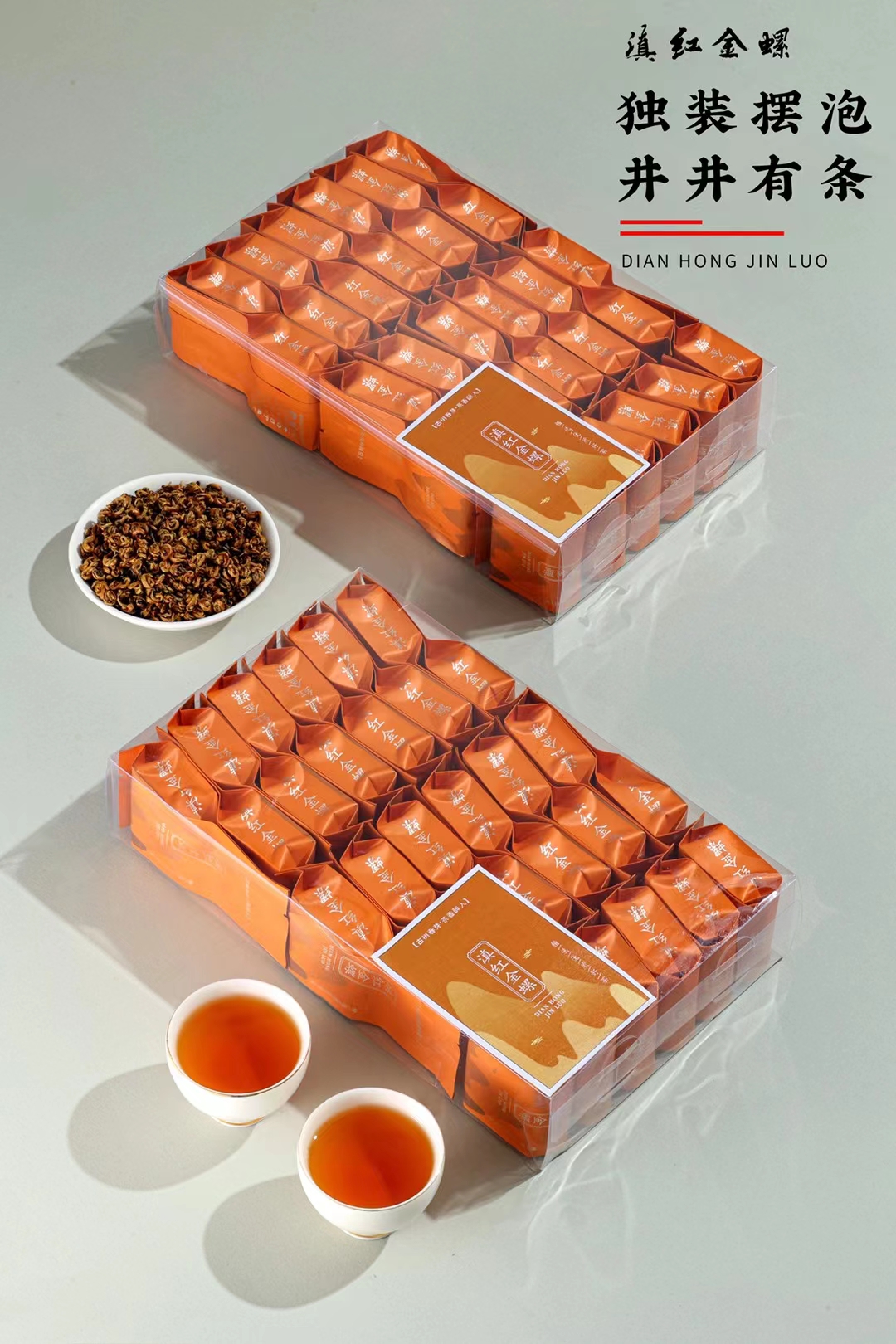云南凤庆滇红金螺蜜香特等金丝芽经典工夫红茶叶2023新茶礼盒