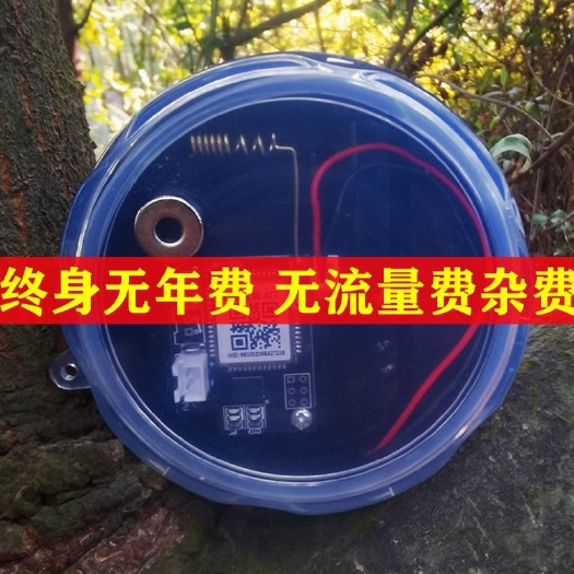 新款夹子报警器信号强稳定自动打电话录音充电循环使用深山养殖