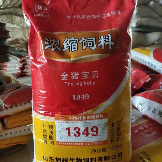 郓城县乳猪仔保育饲料,浓缩饲料 快速增长,育肥增重厂家直销