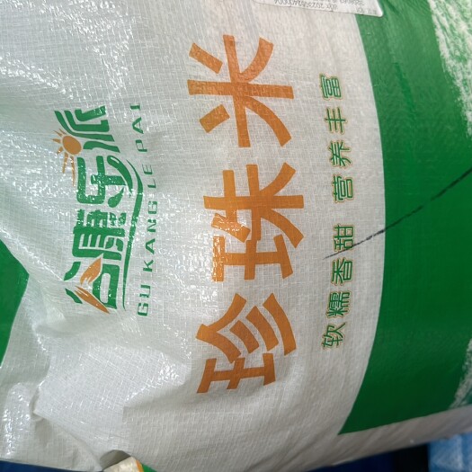 淮安大米
