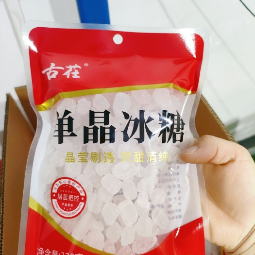 聊城单晶冰糖中颗粒批发零售，泡茶泡酒，银耳咖啡伴侣，食品甜品原料