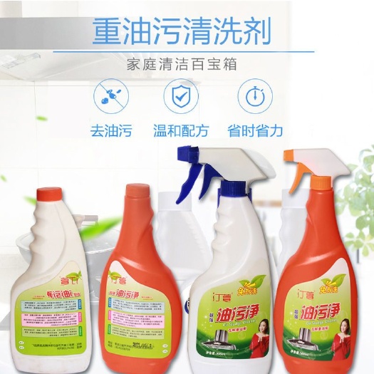 丰城市汀萱油烟净