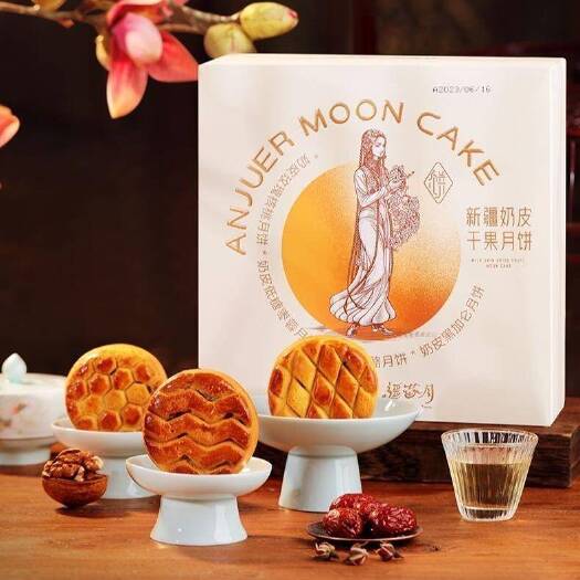 乌鲁木齐新疆特产奶皮干果月饼，公司。福利，新疆直发包邮包售后送礼甄选