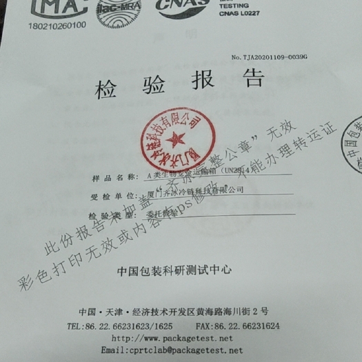 武冈市茣茱萸