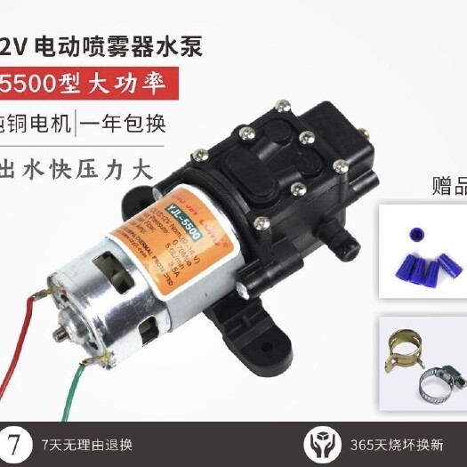 桂林YJL-5500大功率电动喷雾器隔膜泵12V水泵纯铜电机大流