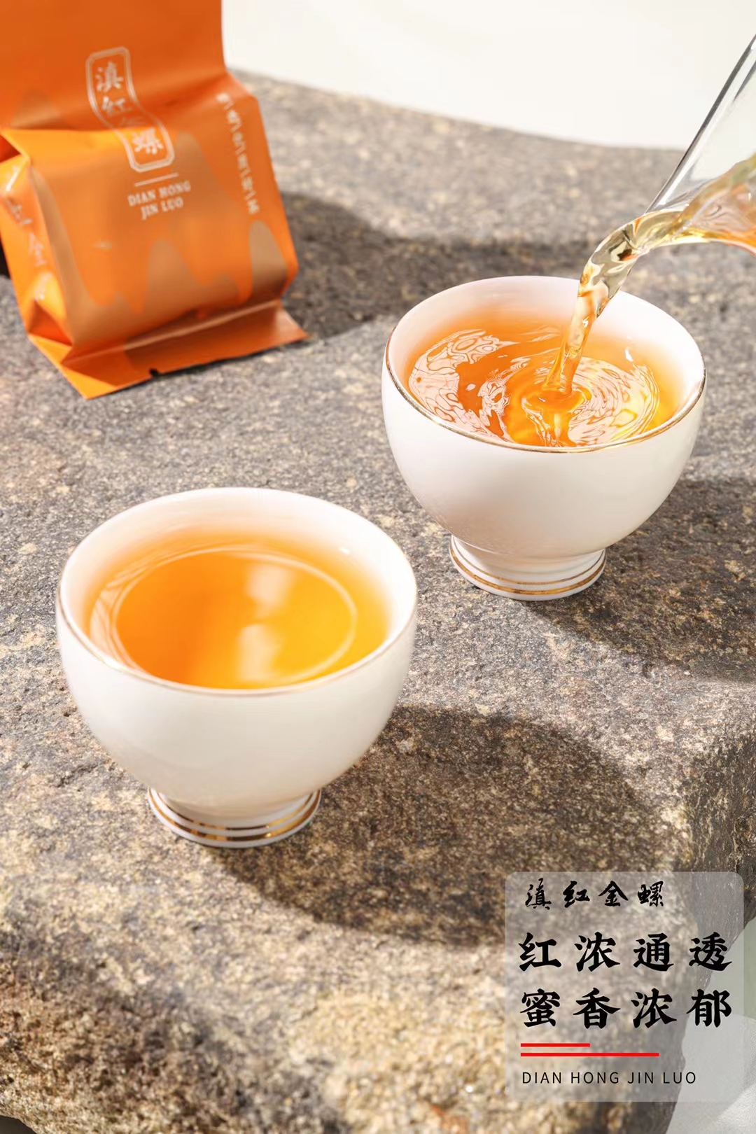 云南凤庆滇红金螺蜜香特等金丝芽经典工夫红茶叶2023新茶礼盒
