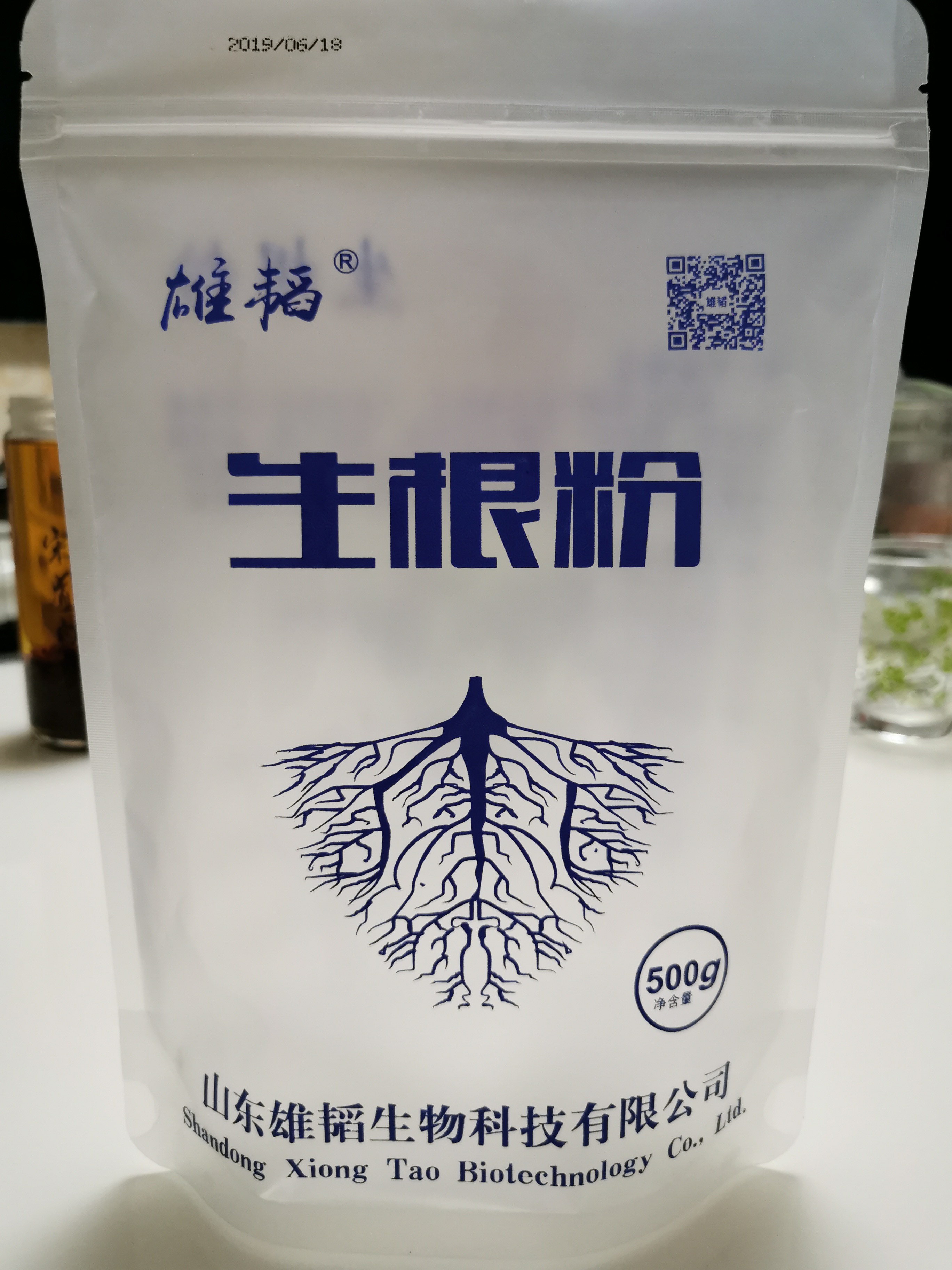 生根粉葉面肥，沖施滴灌淋根