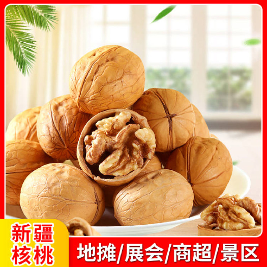 成都新疆薄皮核桃干货坚果零食散装批发特产大果景区特产店货源