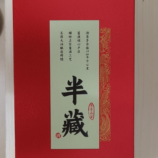 惠州国臻.10快来订购