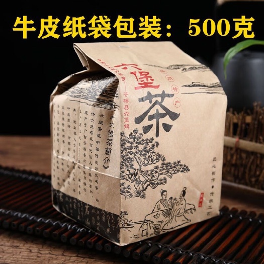苍梧县2023秋茶