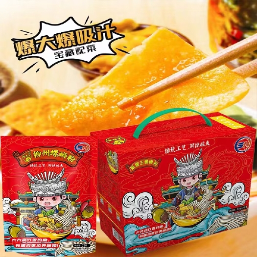 柳州柳州螺蛳粉