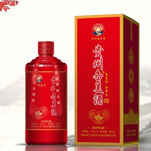 仁怀市贵州备美酒