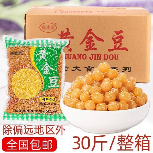 黄金豆油炸豌豆5斤30斤1斤装商用整箱小包装香酥牛肉味批发