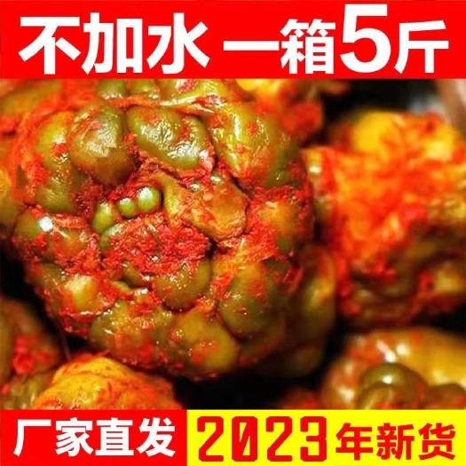 长沙涪陵榨菜头全形整颗榨菜5-9斤整箱咸菜疙瘩球榨菜头下饭菜包邮