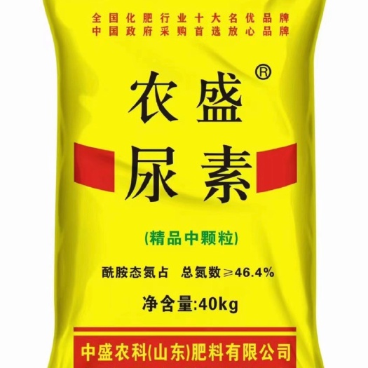 聊城磷酸二铵，硫酸铵，过磷酸钙，重过磷钙，磷酸二氢钾
