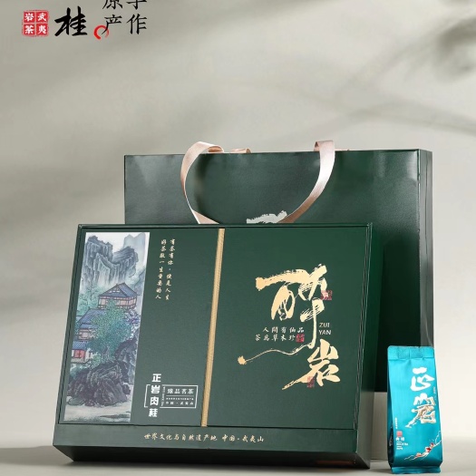 安溪县武夷岩茶正岩肉桂茶大红袍浓香高档茶叶礼盒装自己喝送礼长辈春茶