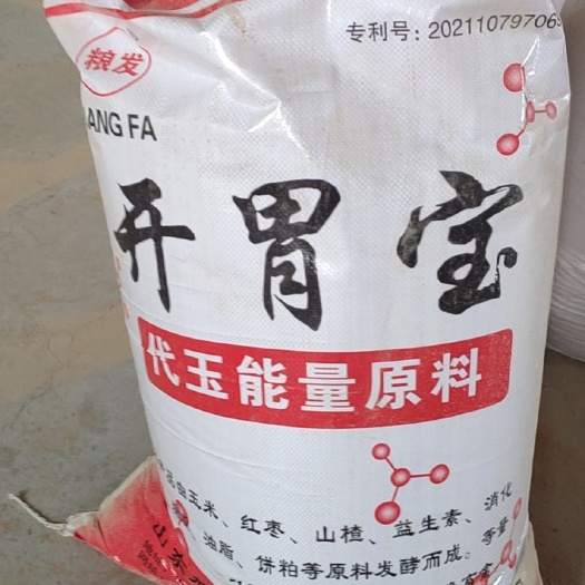郓城县猪牛羊发酵饲料开胃宝快速出栏改善体型拉大骨架猪用浓缩料鸡鸭鹅