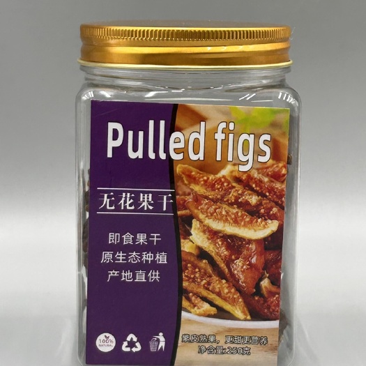 梅州无花果干