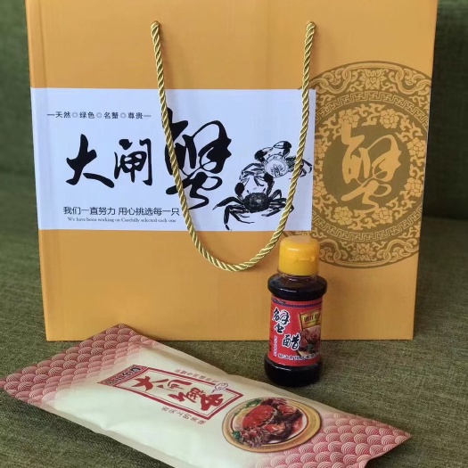 兴化市江苏兴化红膏大闸蟹2母10只装