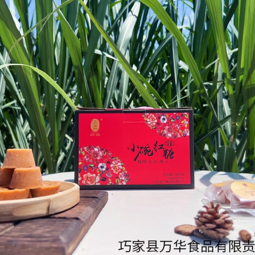 巧家县巧家古法红糖