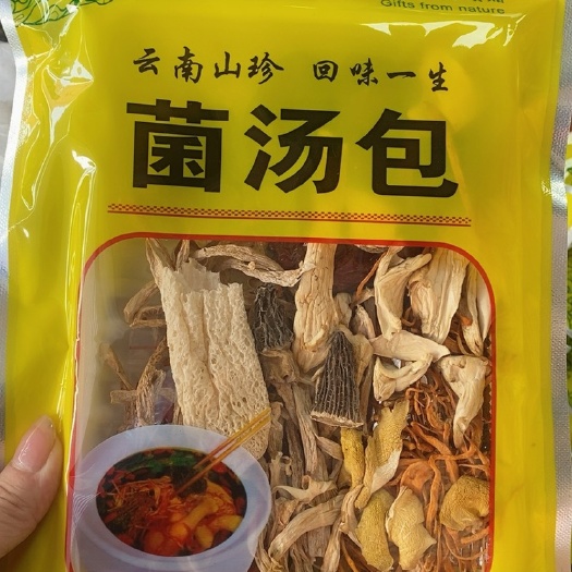 丽江云南菌汤包