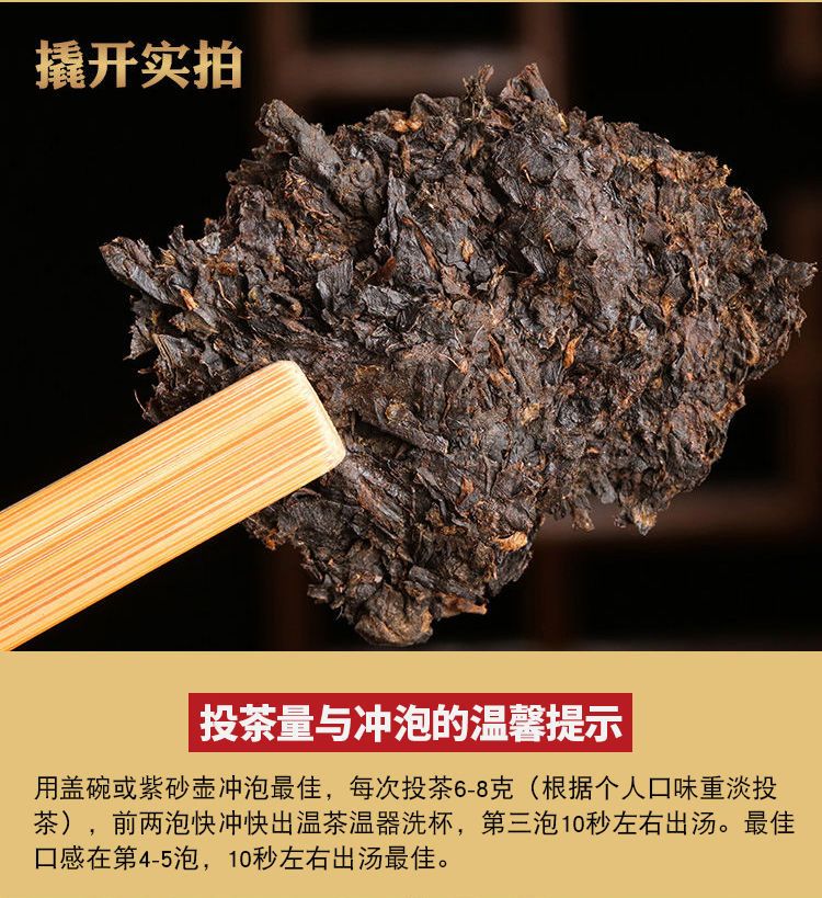 2007年原料压制 云南勐海老普洱茶古树熟茶叶老茶勐海七子饼