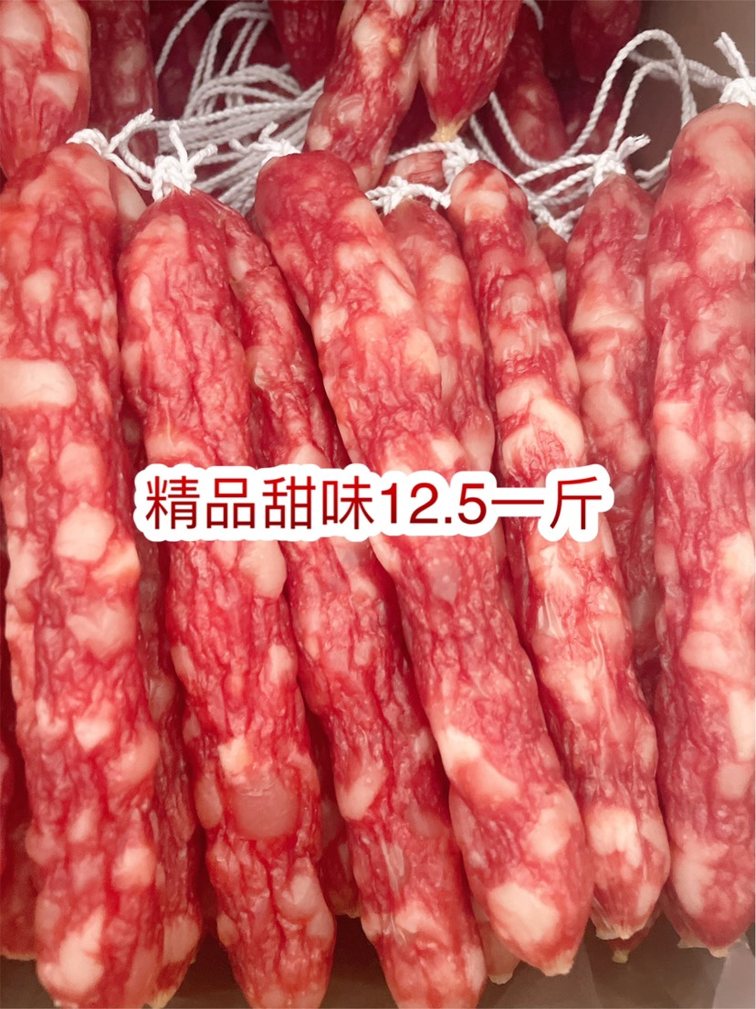 腊肠展会地摊福中王黄埔腊肠腊肉腊排骨精品腊鸭条滋百鲜黄埔腊肠