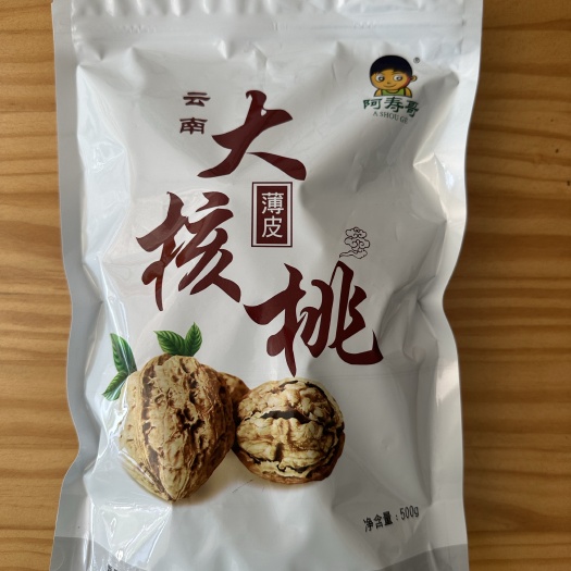 云县干核桃袋装500克 大核桃 云南核桃
