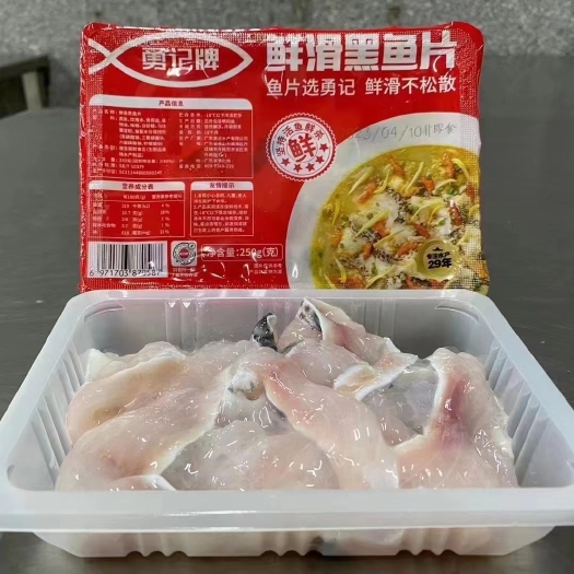 佛山免浆黑鱼片