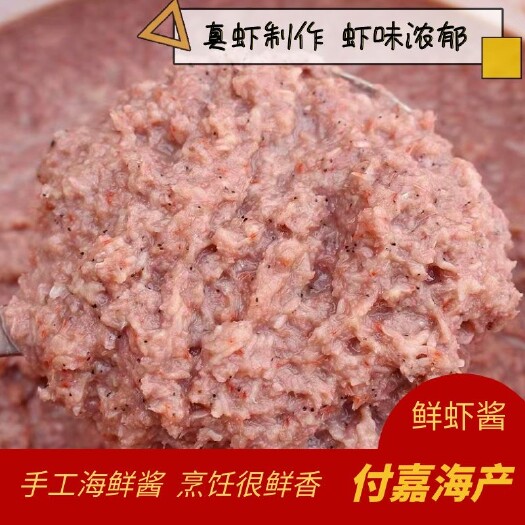 滨州山东渤海湾虾酱。 纯手工海鲜酱