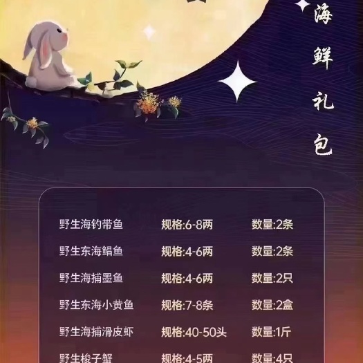 宁海县浙江三门青蟹