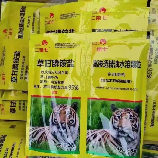 郑州95%草甘膦铵盐除草剂袋装草甘膦粉剂高含量两连袋死根