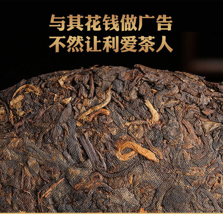 2007年原料压制 云南勐海老普洱茶古树熟茶叶老茶勐海七子饼