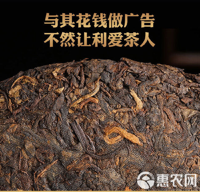 2007年原料压制 云南勐海老普洱茶古树熟茶叶老茶勐海七子饼