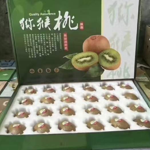 眉县秦岭太白山猕猴桃，酸甜刚刚好，大量走货，现摘现发，坏果包赔，